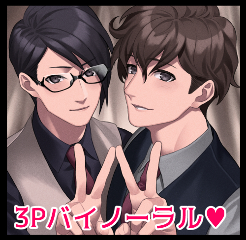 Wばぶっ