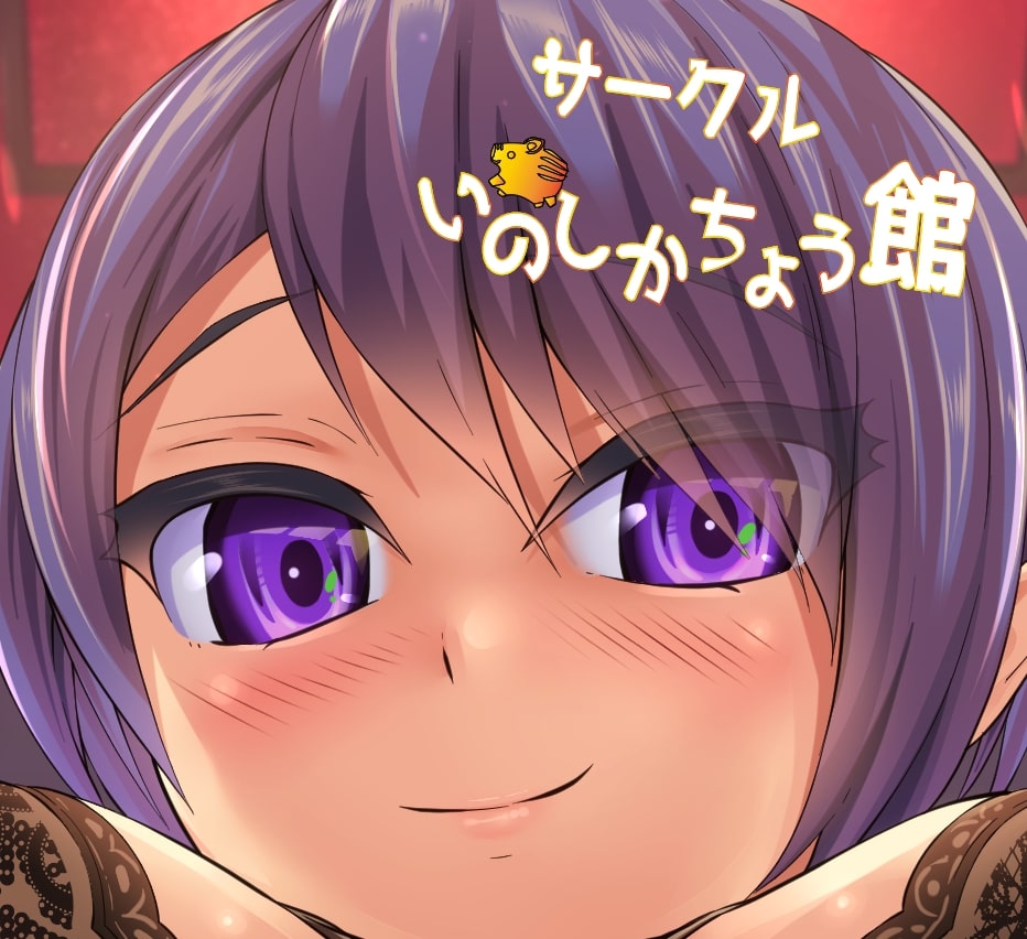 M性館Sthink!~君のだ〜い好きなオナラをいっぱいあげちゃう♪〜