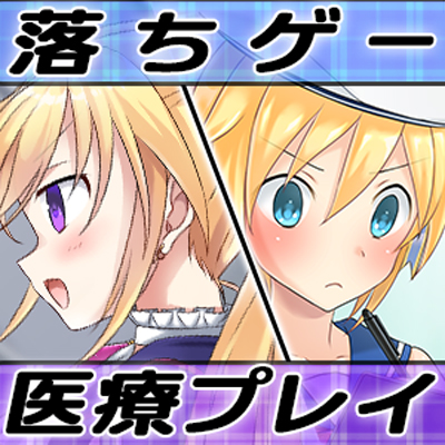 テレホスの紹介BGM