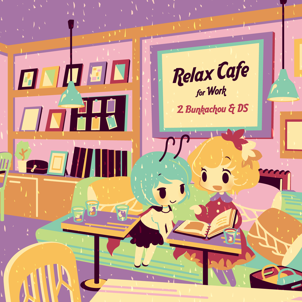 Relax Cafe for Work - #2.Bunkachou &amp; DS -