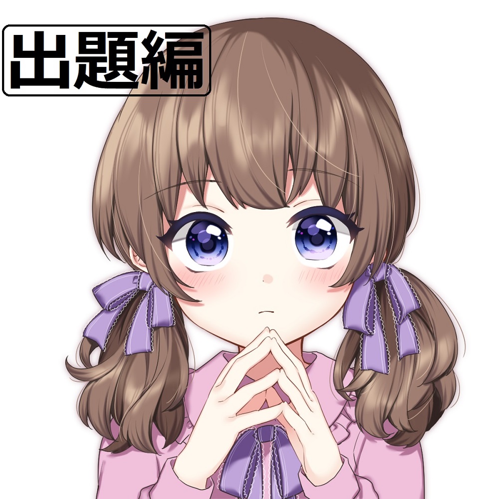 ち○ぽネタフリートーク第3弾_出題編(hana様編)