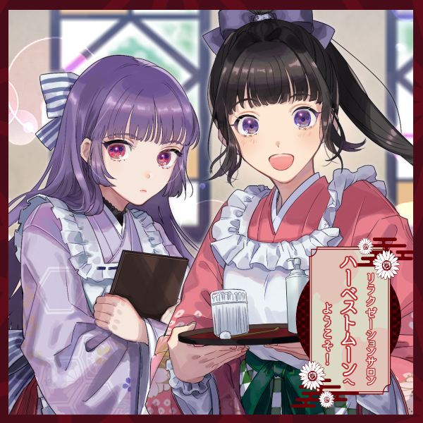 リラクゼーションサロン・ハーベストムーンへようこそ!-あなたの疲れ、癒します-【全年齢向けASMRシチュエーションボイス】