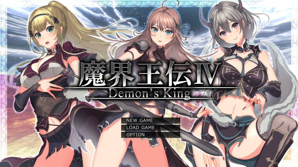 魔界王伝IV Demon’s King