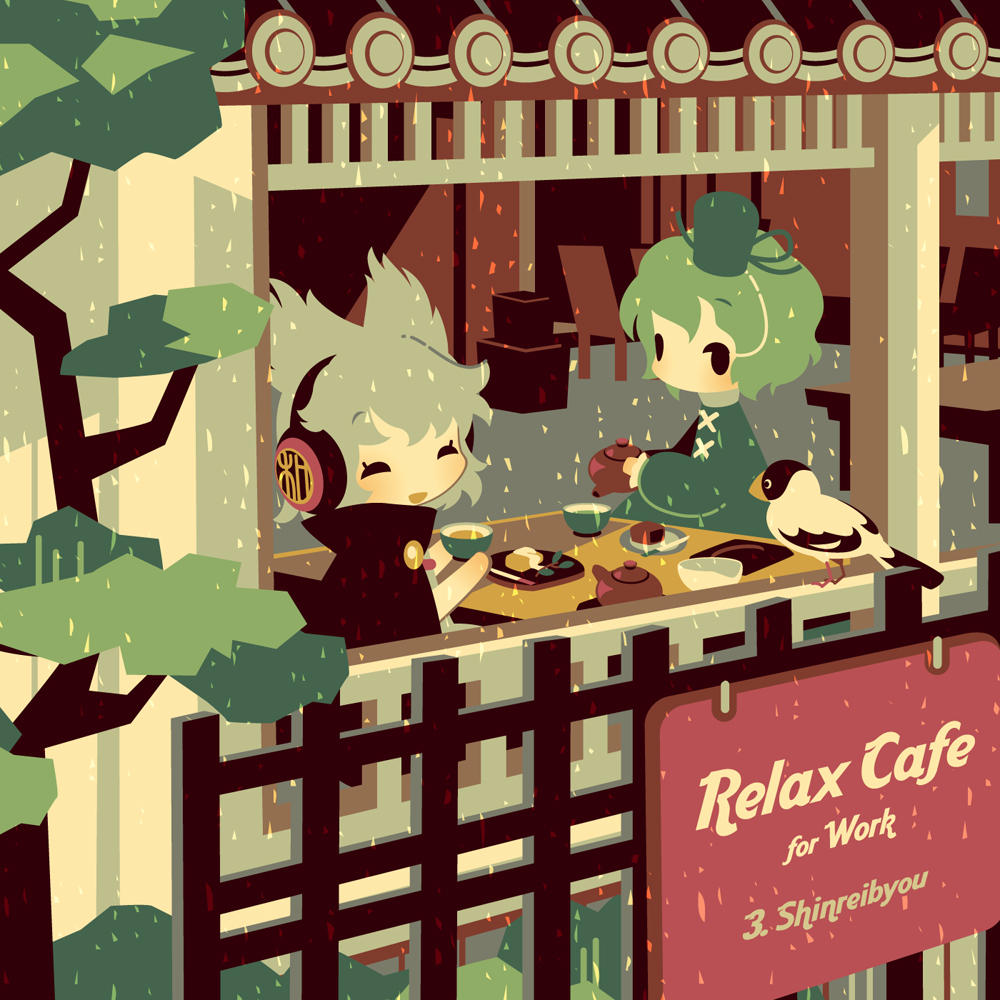 Relax Cafe for Work - #3.Shinreibyou -