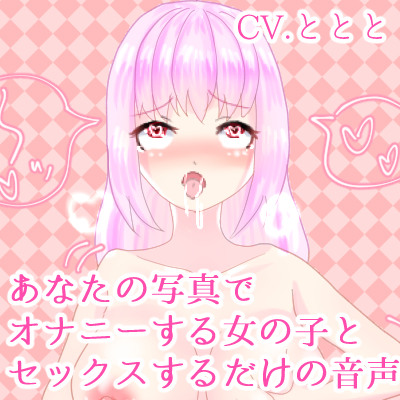 一部抜粋サンプル