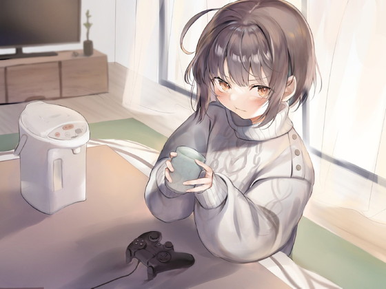 ほろ酔い幼馴染のぐーたらな日常