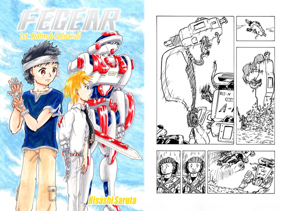 FEGEAR １話 「カルムとフォルナンディ」（日本語）