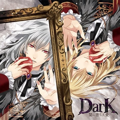 「Dark -闇に堕ちた愛-」魔術師の王だったクイーン フィリップ