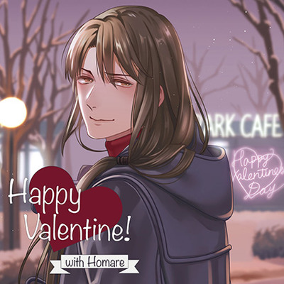 Happy Valentine ! with Homare/体験版