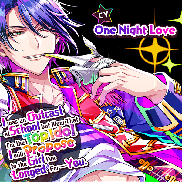 【英語字幕版】スクールカースト最底辺だったオレが、アイドルでテッペンとったので、憧れだったお前にプロポーズする