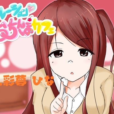 【サクッと抜ける】デコレーションおちんぽカフェ ♡ あなたのおちんぽがSNS映え！？JKにフェラ、手コキ、オナホコキされちゃうお話