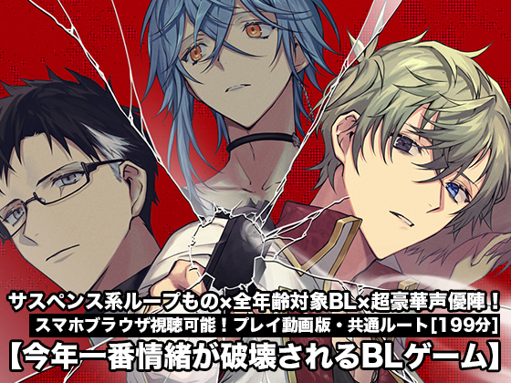 Re;quartz零度OP動画