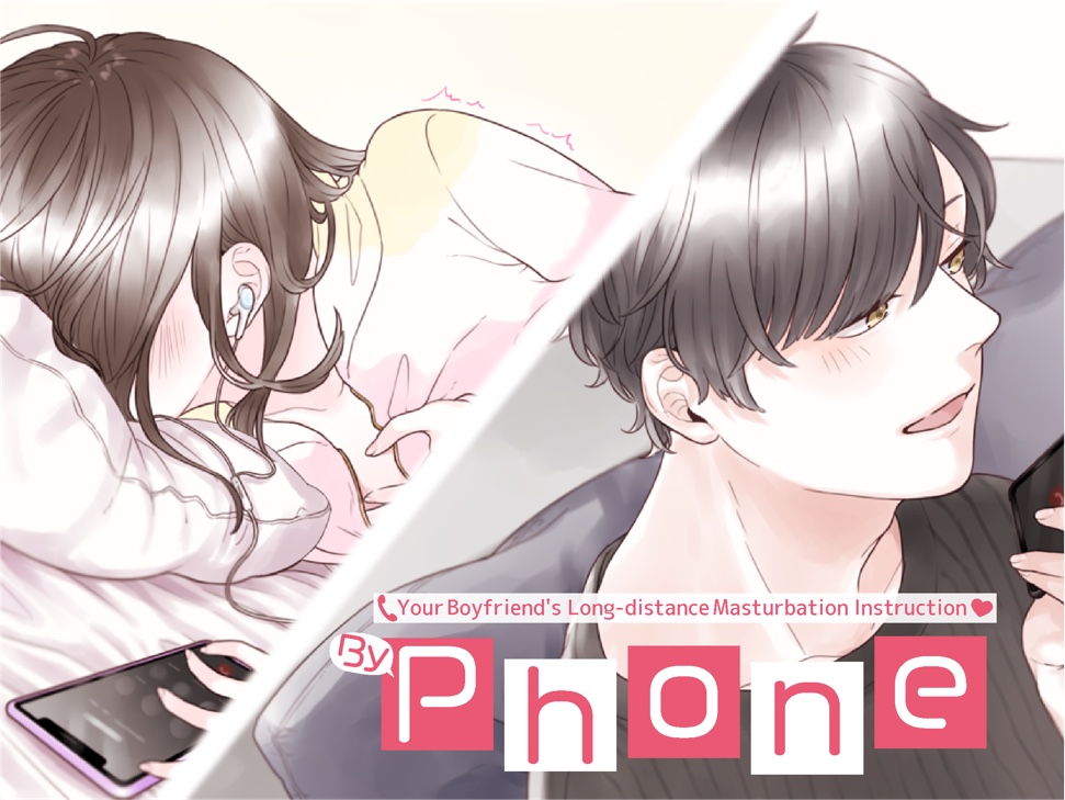 【English】Masturbating Call with a Boyfriend during Quarantine(CV: Kirinyan)