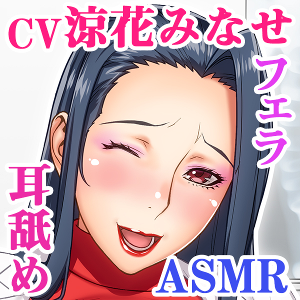 美人女医のNTR催眠診察
