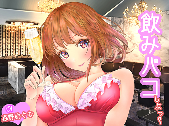 天上キャバクラへようこそ　～大天使ミカエルver～