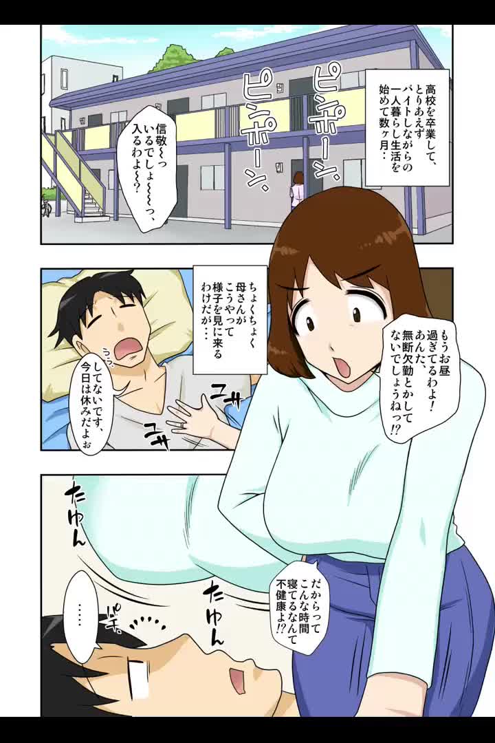 女性音声のみ というわけで 全裸で母さんにお願いしてみた Dlボイコミ Chobit ちょびっと
