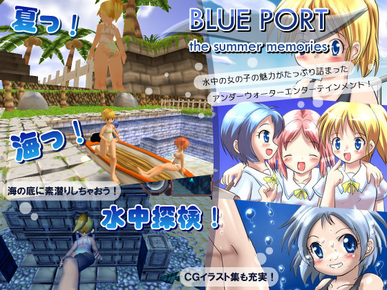 Blue Port the summer memories PV