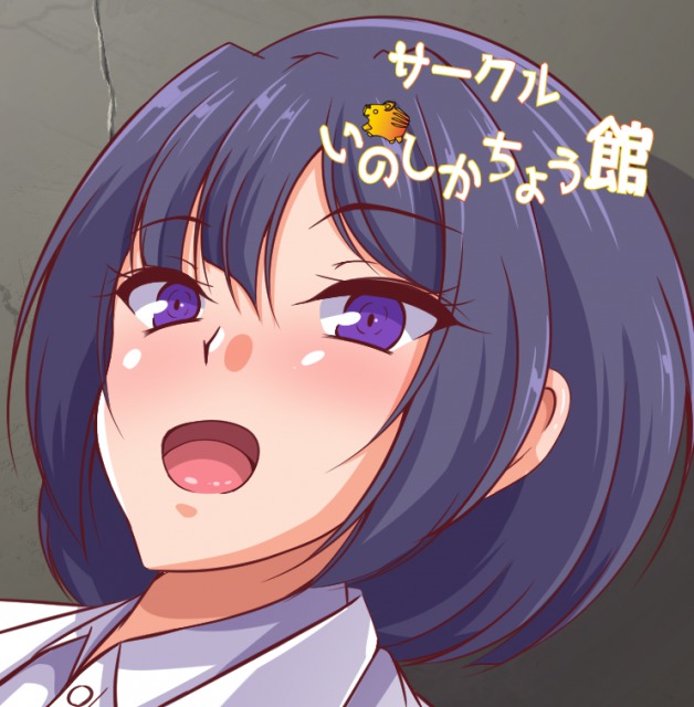博士の毒ガス実験室！