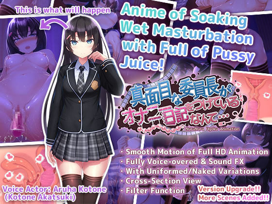 (ENGLISH)The Earnest Class President Has a Masturbation Diary...