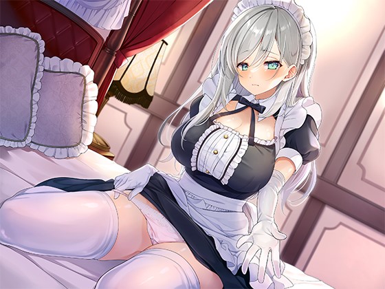 【KU100】僕だけのメイド@イチカ