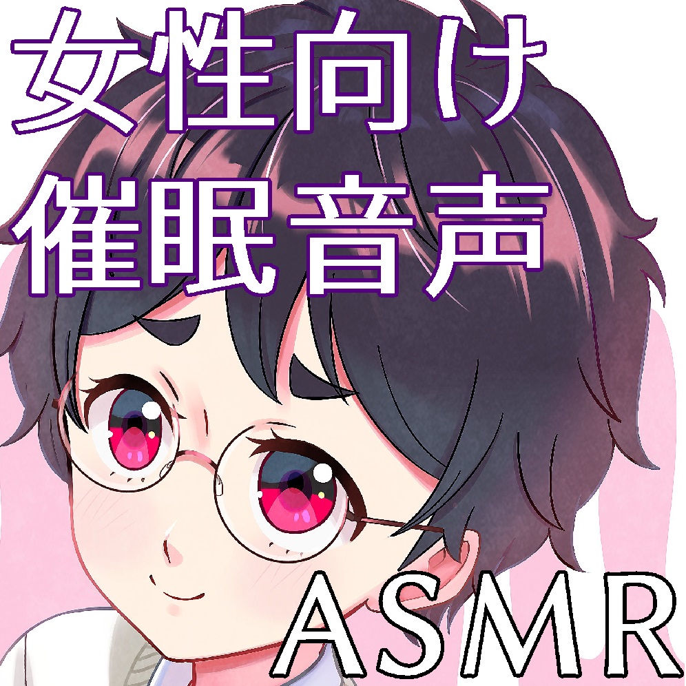チョコ君とぱちぱちチョコレート