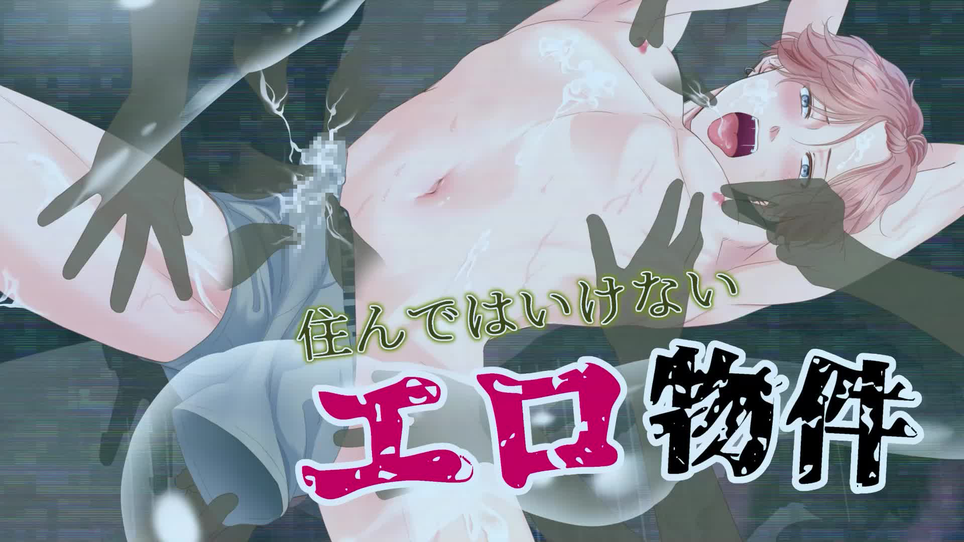 Bl 無料 エロ 動画