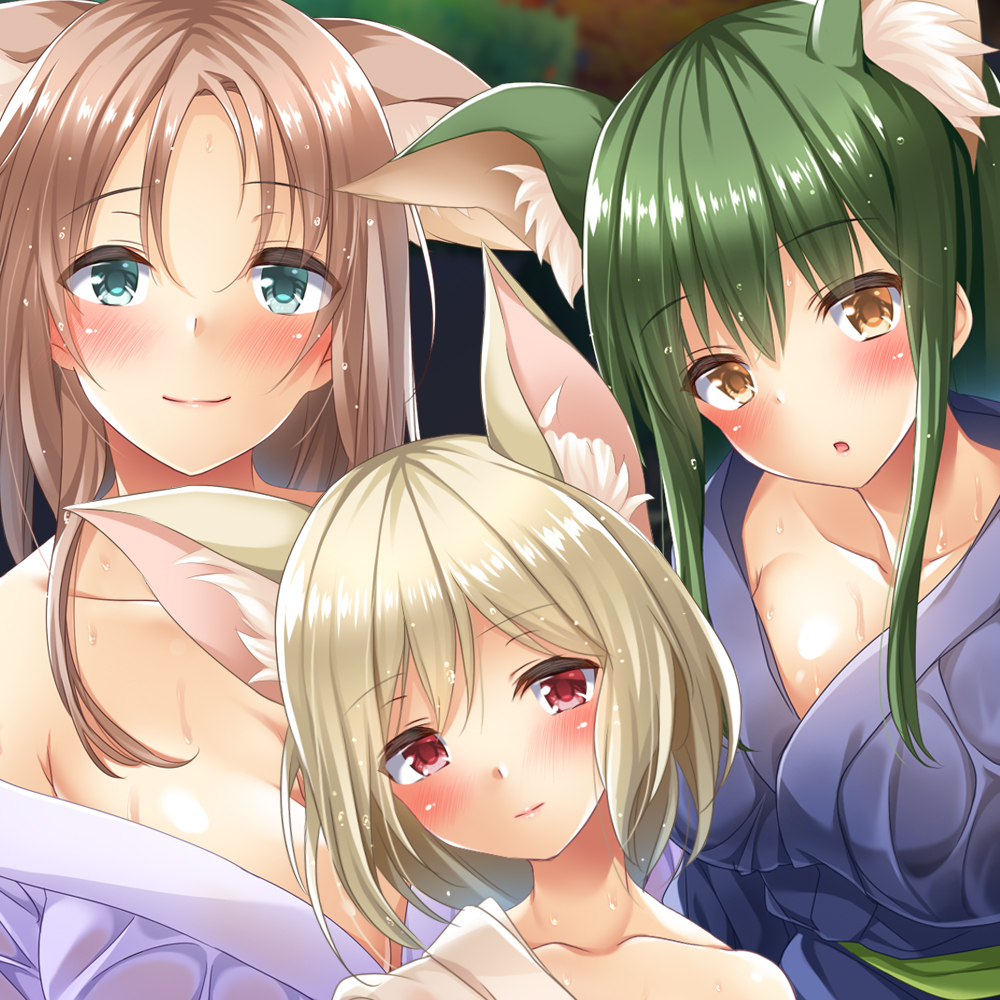 【処女作】ケモ耳座敷童3姉妹秘湯温泉でおもてなし【KU100】