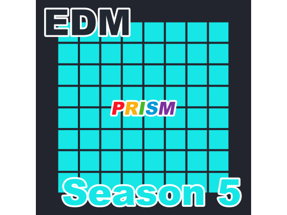 【アルバム】EDM Season 5／ぷりずむ