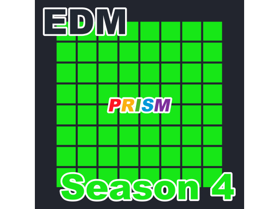 【アルバム】EDM Season 4／ぷりずむ