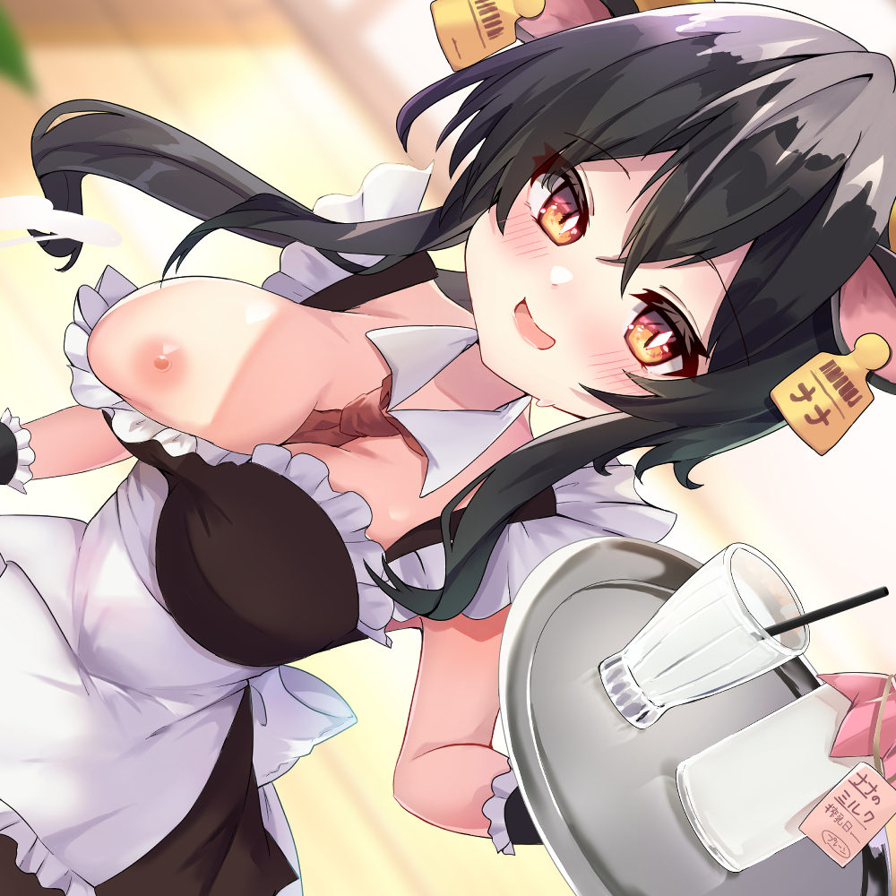 ふたカフェ～フタナリ専門メイド喫茶でお口にお尻に特濃チ○ポミルクどっぷり注入～