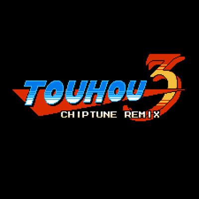 （試聴版）Touhou Chiptune Remix 3