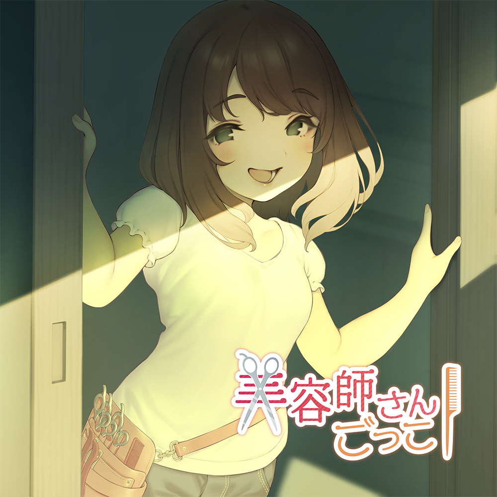 【京ことば】美容師さんごっこ【バイノーラル】