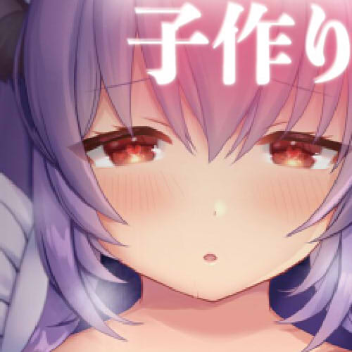 【KU100】甘えたがりキメラとの子作り本能セックス【発情シリーズ】