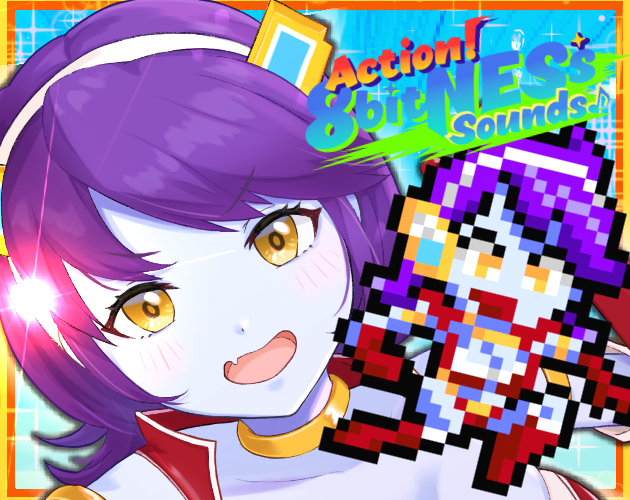 【ファミコン音楽素材】アクション!8ビットネスサウンド【179音収録】