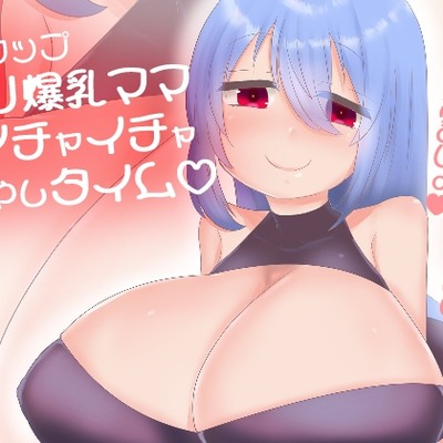 視聴版