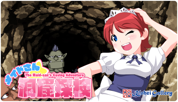 The Maid-san's Caving Adventure - メイドさん洞窟探検 -