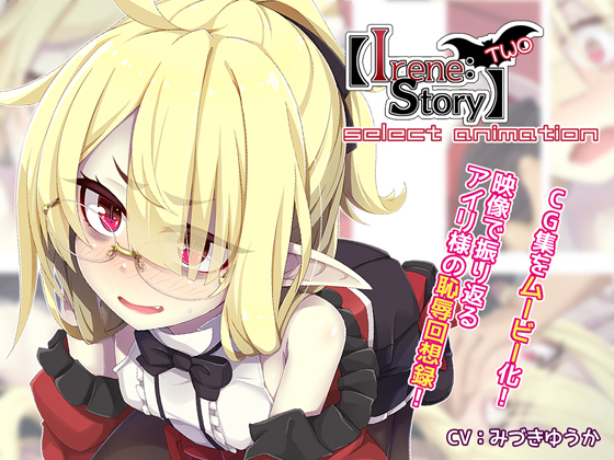【Irene:story Two】select animation