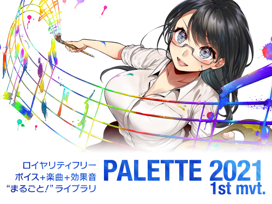 PALETTE 2021 1st mvt.