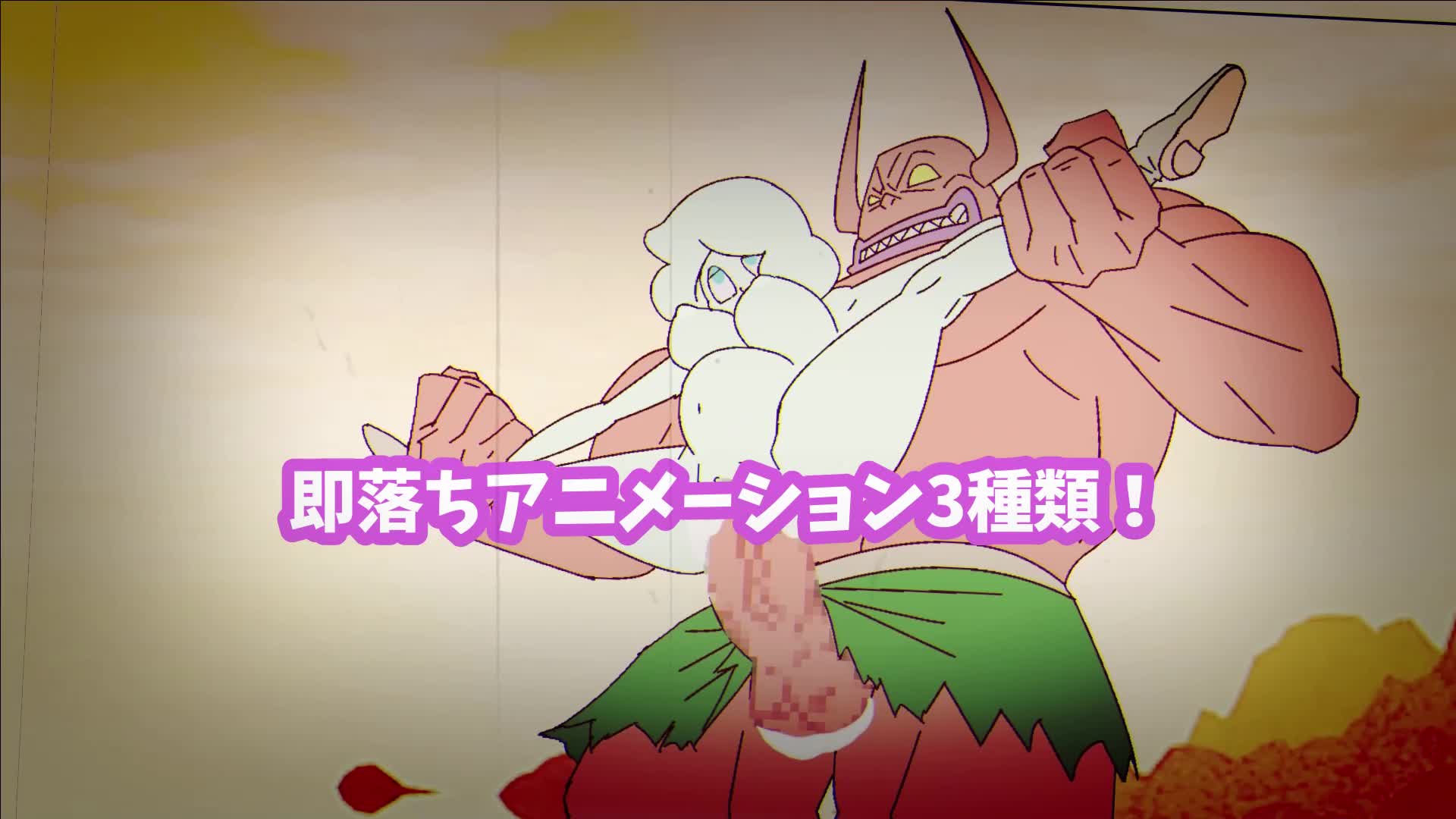 即落ちニコマ　エロ 即落ち2コマすらこさん アニメーション [まるにー] | chobit(ちょびっと)