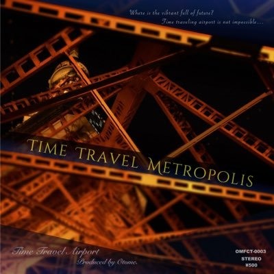 Time Travel Metropolis クロスフェード