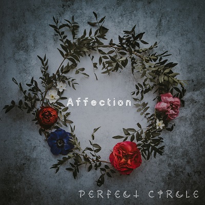 ファンタジー系　著作権フリーBGM集 Vol.1 Affection EP 優しい気持ち