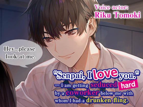 [ENG] "Senpai, I love you." - I am getting seduced hard by a coworker below me with whom I had a drunken fling.