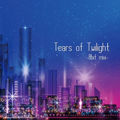 Tears of Twilight -8bit mix- クロスフェード