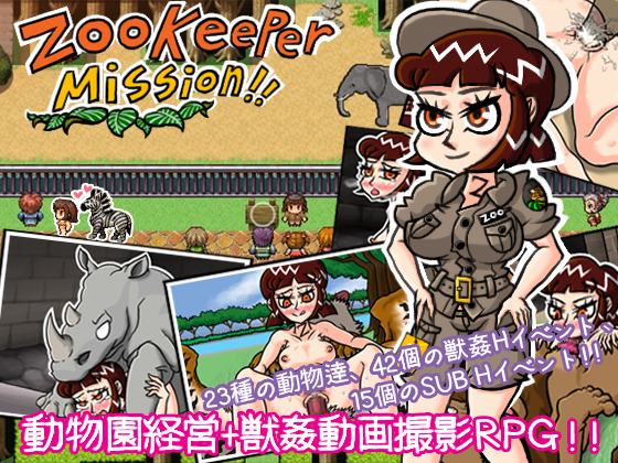 Zookeeper Mission!