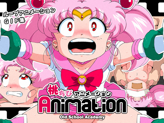 桃ちびAnimation