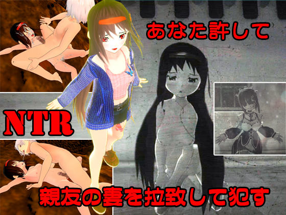 【NTR】人妻さくら　夫の親友からの寝取られレイプ