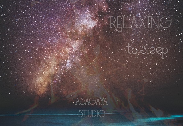 純正率 癒しの星月夜 キャンプファイヤー