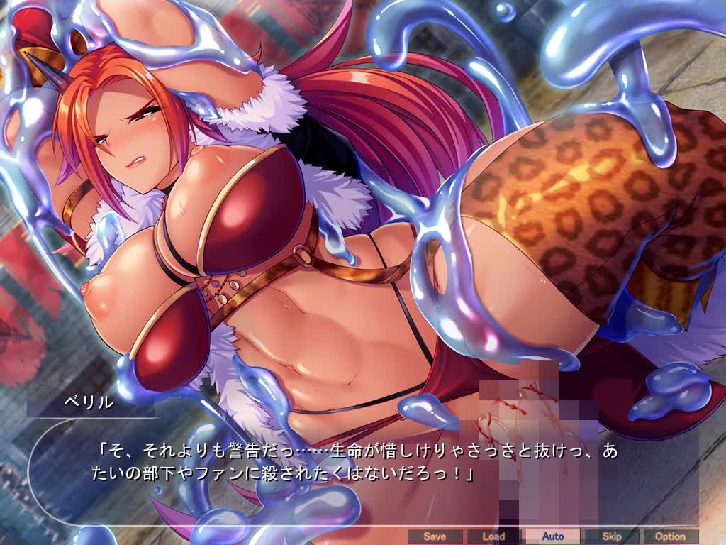 「孕ませオナホ魔王軍」プレイムービー