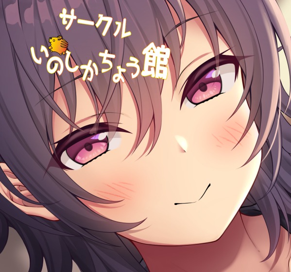 不思議な先輩と仲良くなったら甘くてちょっぴりクサイ関係が待ってました。