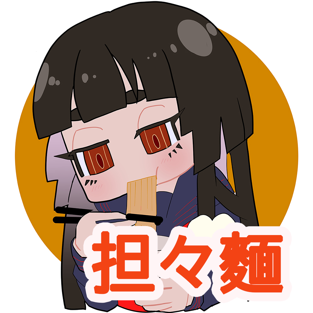 【咀嚼音】担々麵